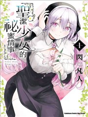 一寸光 青春漫改在线看